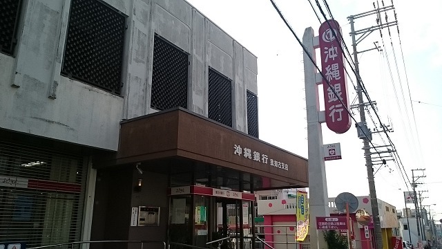 沖縄県宜野湾市我如古１丁目 その他