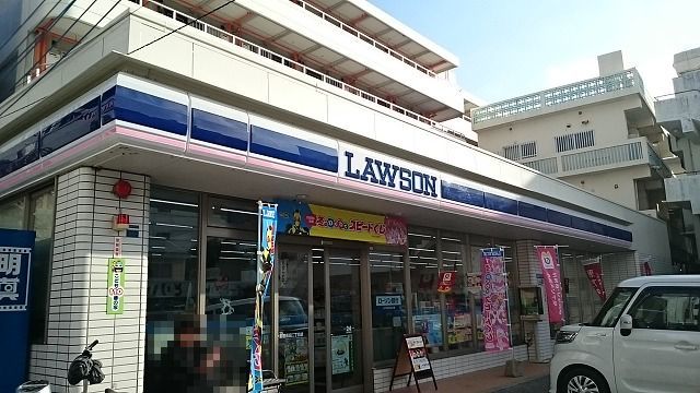 沖縄県那覇市長田２丁目 その他
