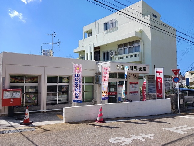 沖縄県那覇市識名１丁目 その他
