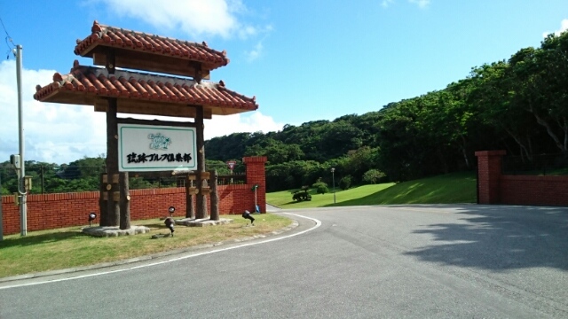 沖縄県南城市玉城喜良原 その他