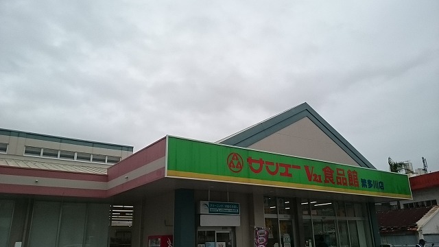 沖縄県那覇市繁多川２丁目 その他