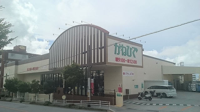 沖縄県那覇市繁多川２丁目 その他