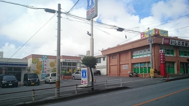 沖縄県那覇市繁多川２丁目 その他