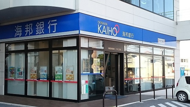 沖縄県浦添市西原１丁目 その他