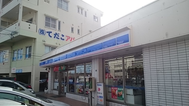 沖縄県浦添市西原１丁目 その他