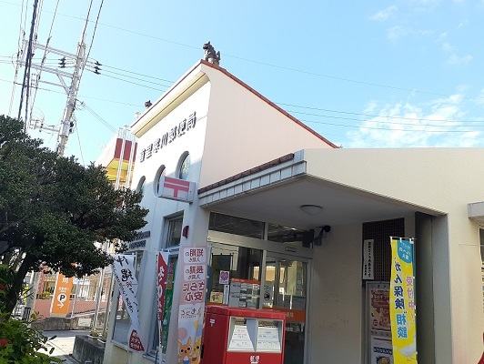 沖縄県那覇市繁多川２丁目 その他