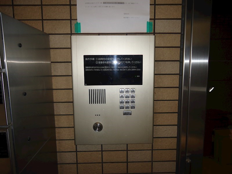 永澤金港堂ビル 玄関