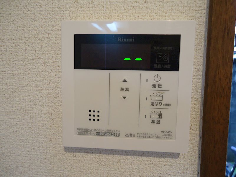 コーポ芳叡 その他