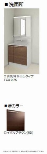 ボヌール新都心 洗面所