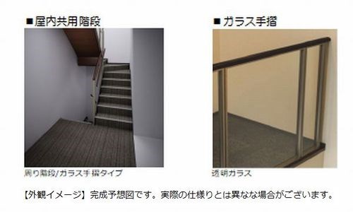 ボヌール新都心 その他共有部分