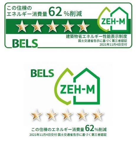 ボヌール新都心 その他