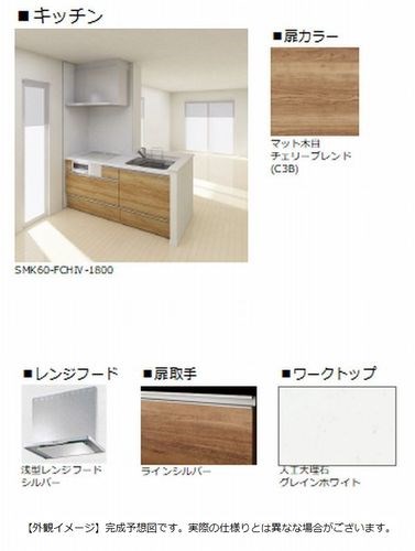 ボヌール新都心 キッチン
