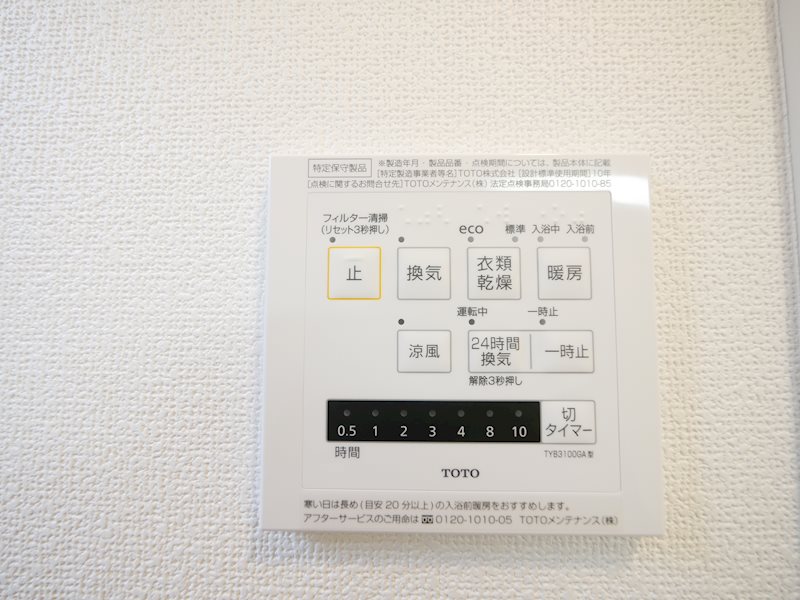 RBap　A その他共有部分