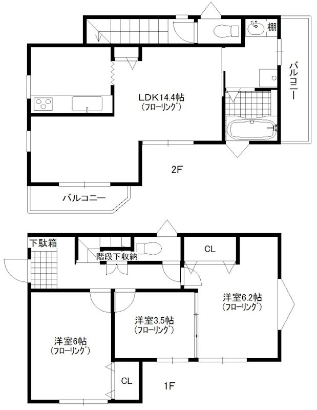 入間町貸家 間取り