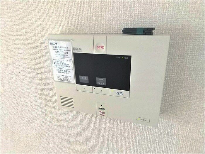 グレイス色葉 セキュリティ