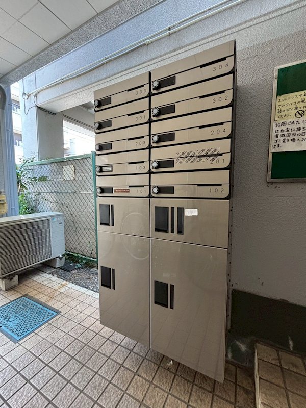 ハロー国立 その他共有部分