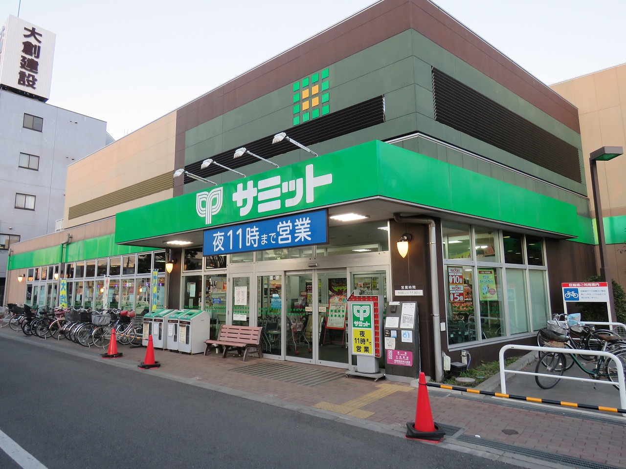サンアベニール スーパー