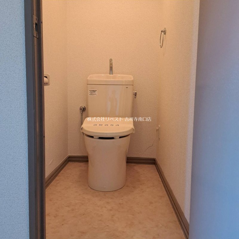 サンアベニール トイレ