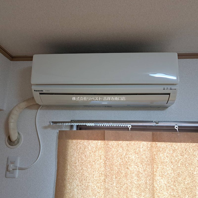 サンアベニール その他