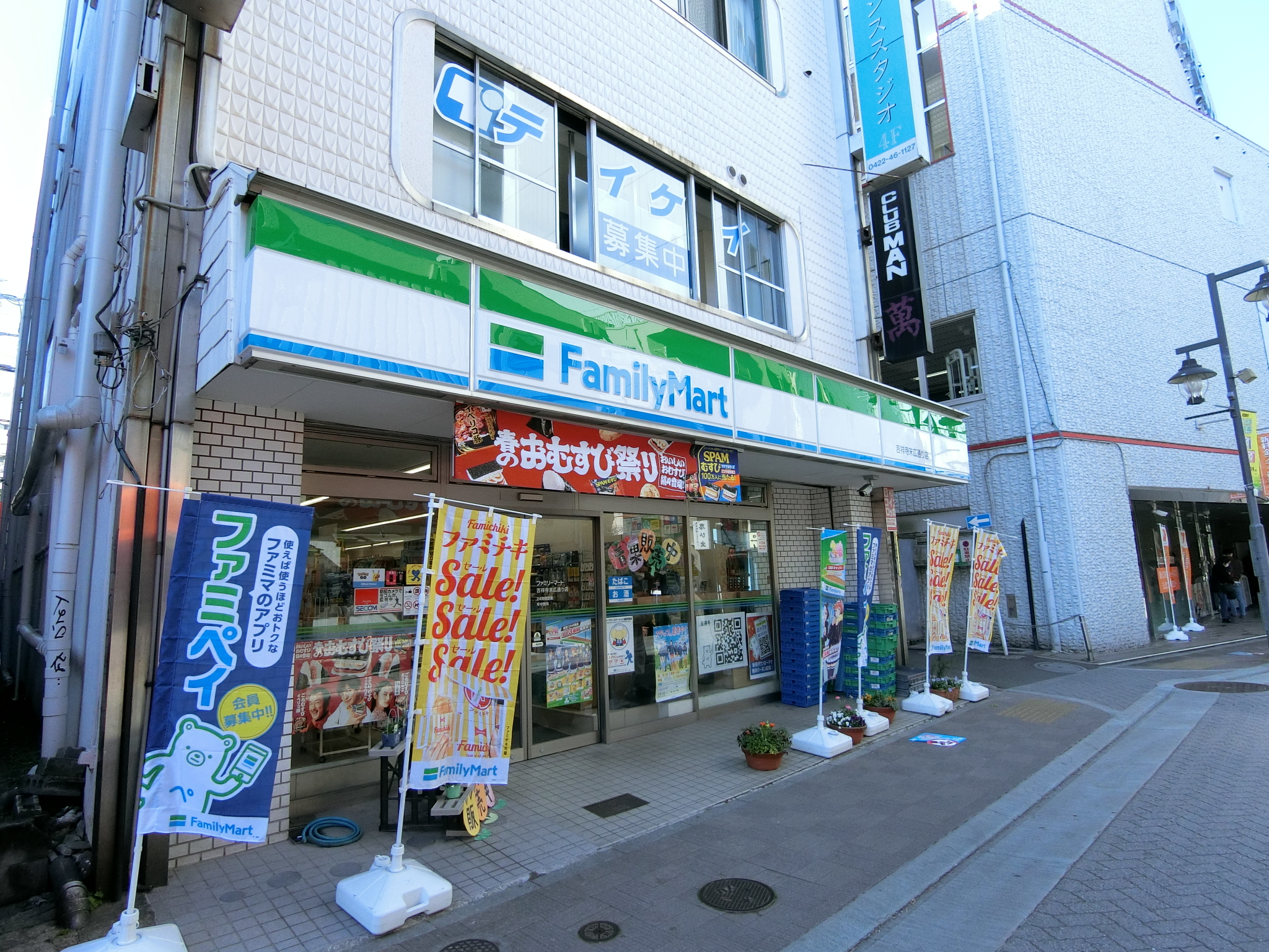 輿石ビル コンビニ