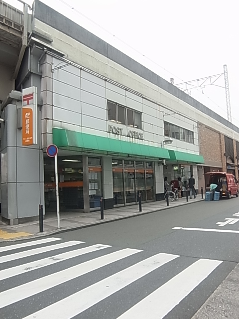 輿石ビル 郵便局