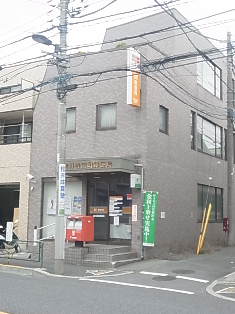ガーディニア 郵便局