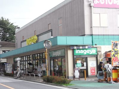 ハイツトキワ スーパー