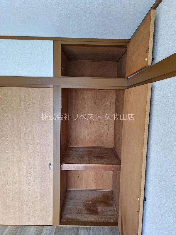 ハイツウィスタリア 収納