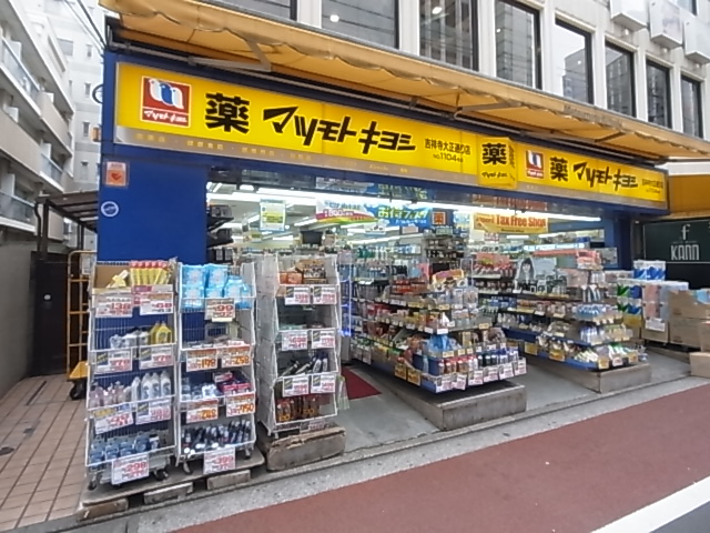 West　Cape ドラッグストア