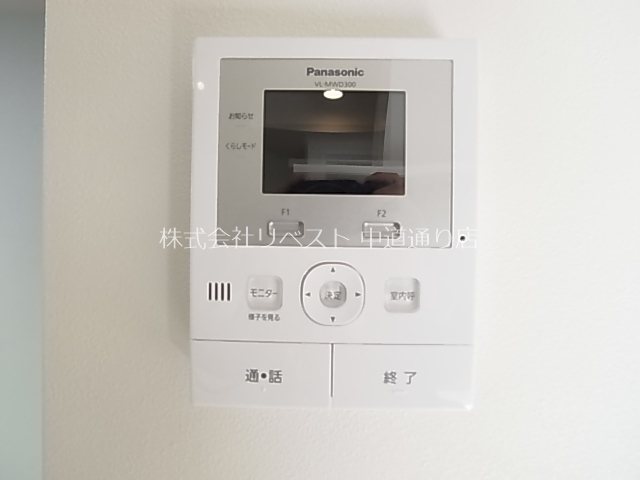 アレーズ その他設備