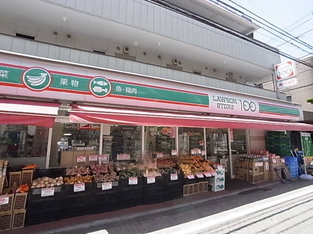 第三御殿山荘 スーパー