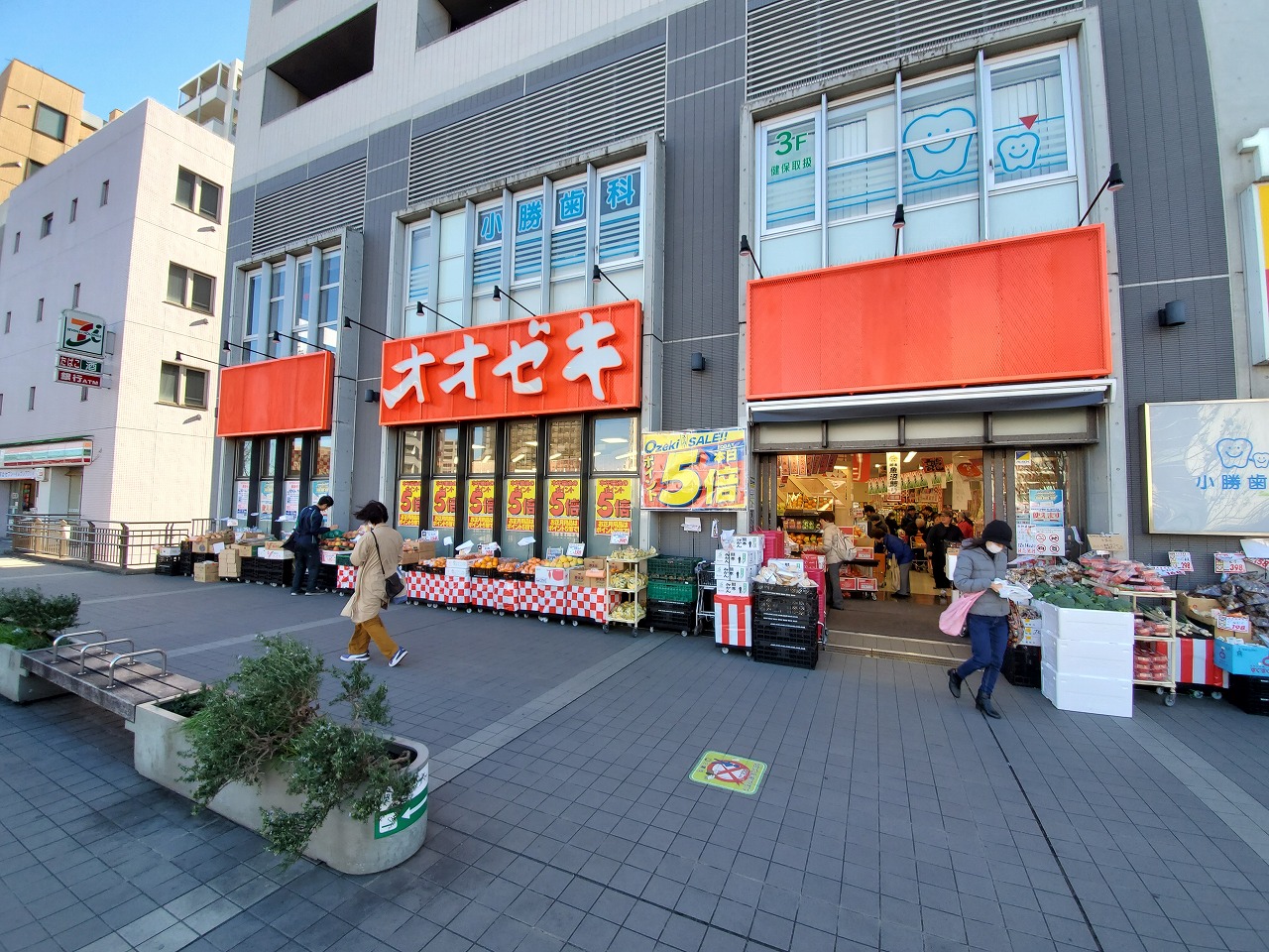 御殿山イースト スーパー