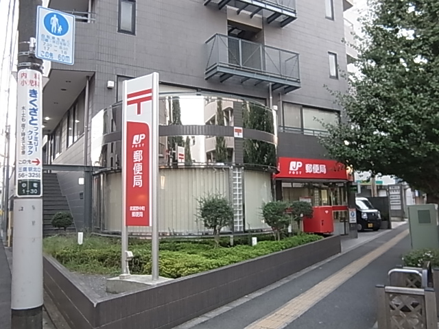 御殿山イースト 郵便局