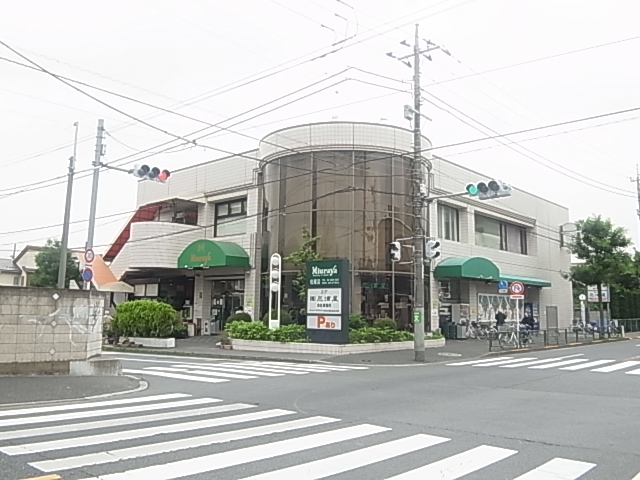 井の頭パークビューマンション スーパー