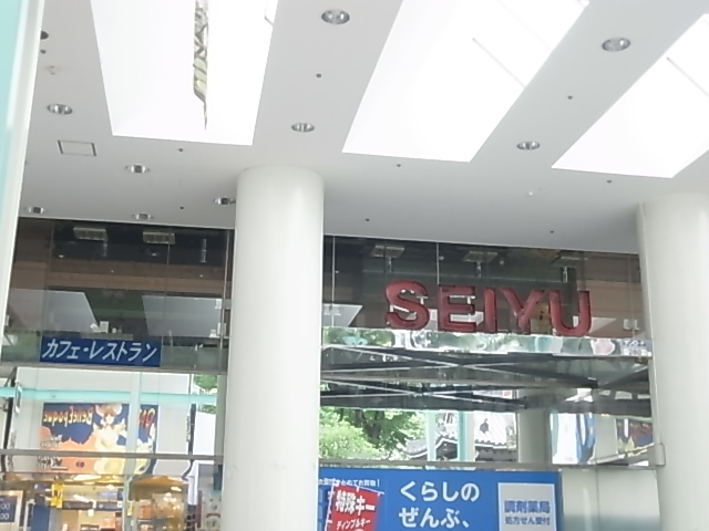 エム・ウッド スーパー