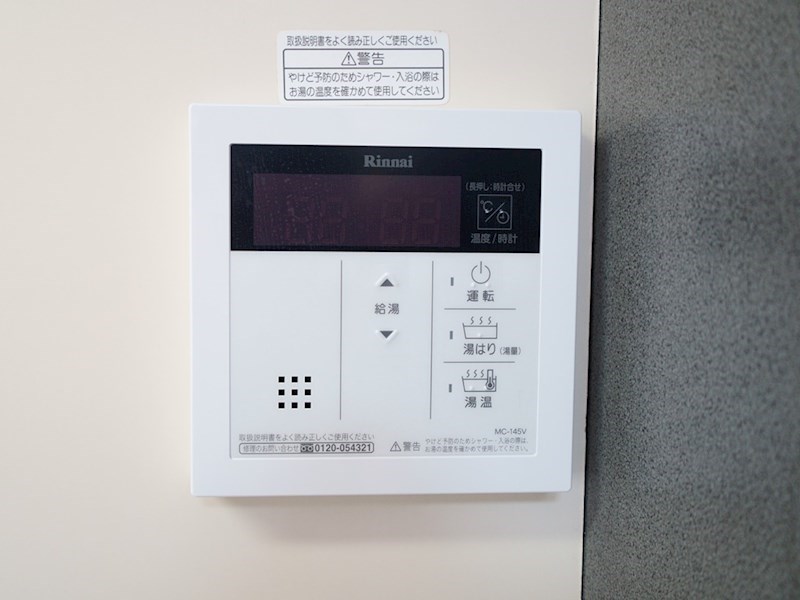 I&D その他設備