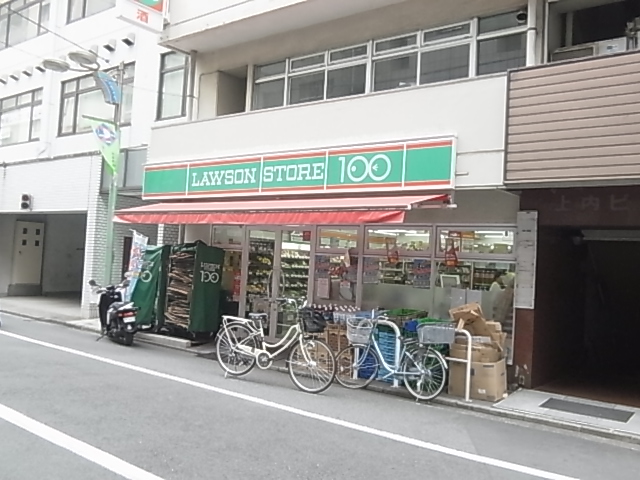 I&D スーパー