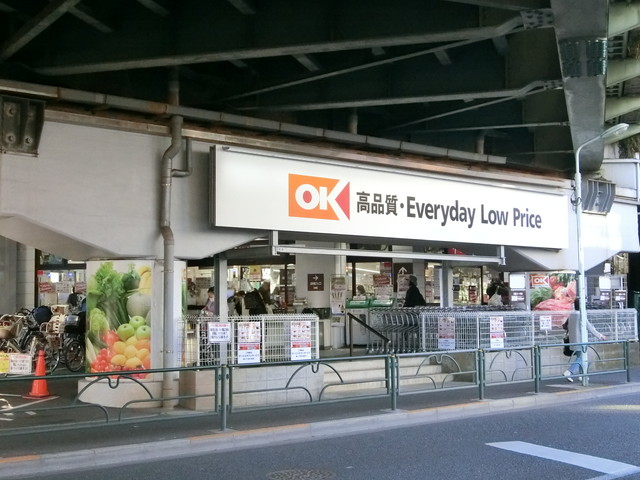 ヴィラージュ吉祥寺 スーパー