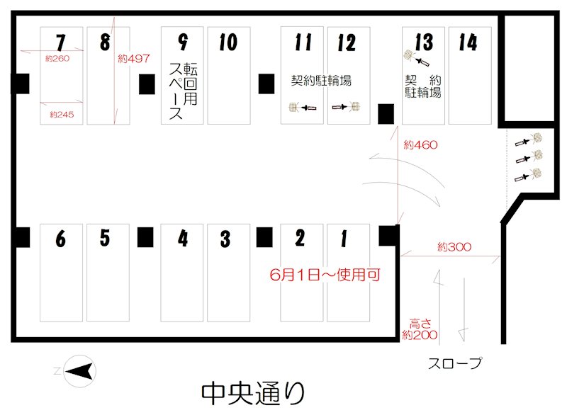 幸楽ビル駐車場 間取り