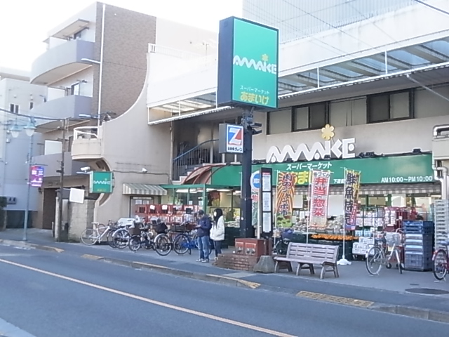 エイリンビル スーパー