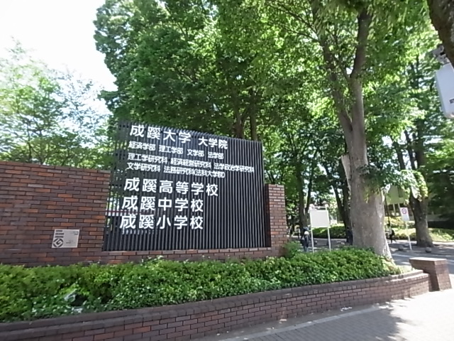 エイリンビル 大学・短大