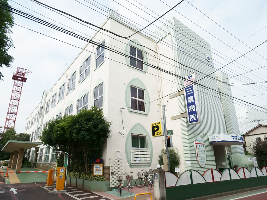 エイリンビル 総合病院