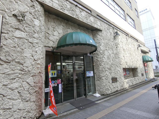 茜館 ドラッグストア