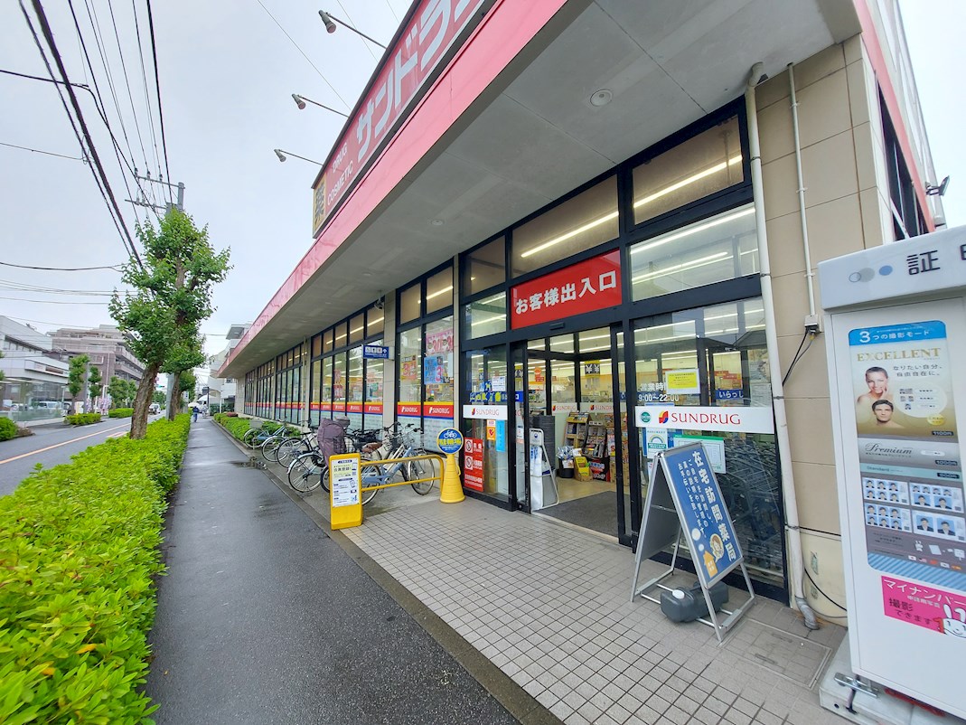 カサ フェンテ ドラッグストア