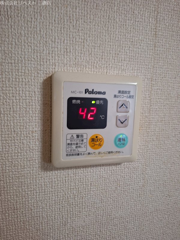 榎本第一ビル その他設備
