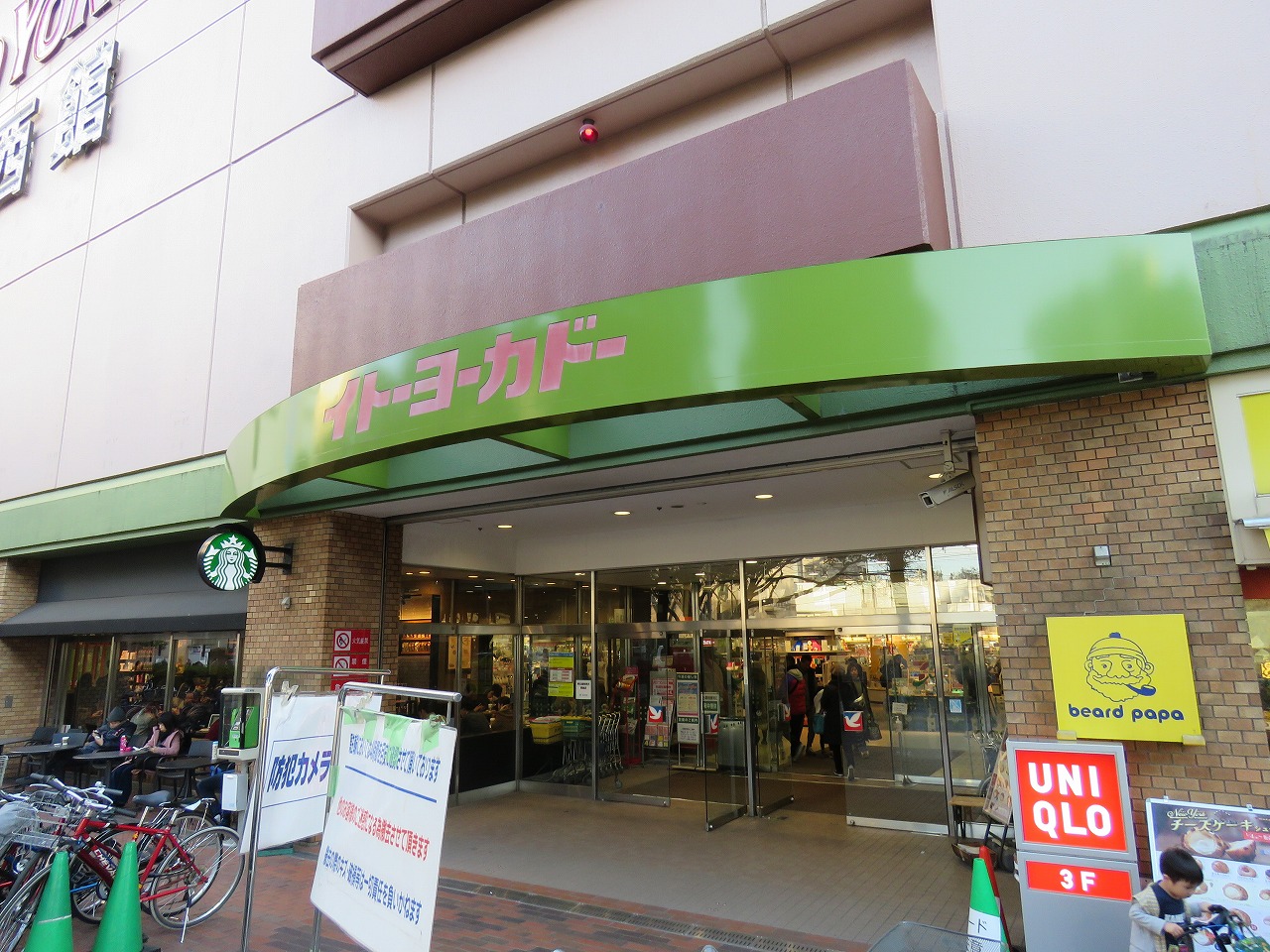境南町貸家 ショッピング施設
