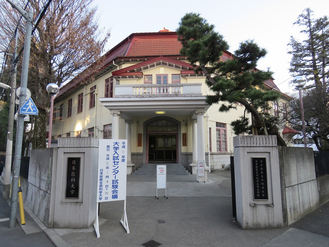 境南町貸家 大学・短大
