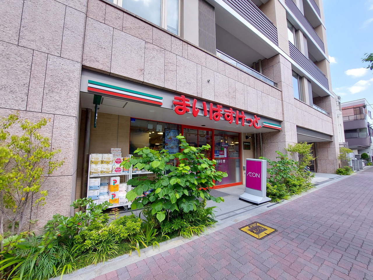 ADMIRAL Mitaka スーパー