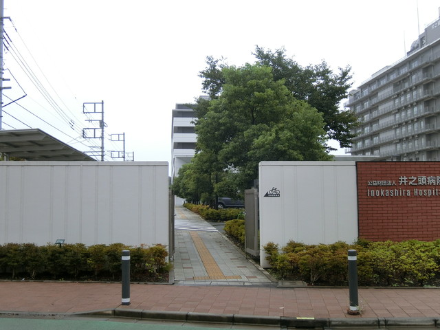 ADMIRAL Mitaka 内科