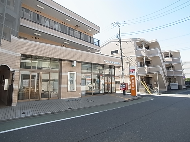 ADMIRAL Mitaka 郵便局